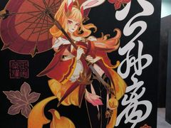 -暴风岛沉浸式体验馆(百联世纪店)