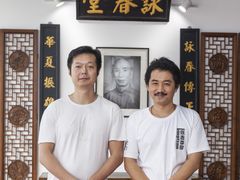-咏春拳学总会·一拳咏春(双井店)