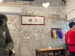-国强牛肉(洋河总店)