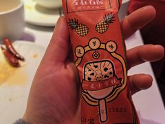 -左庭右院鲜牛肉火锅(环球港店)
