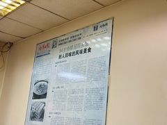 -协顺园回头馆(南顺城路店)