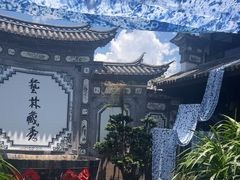 -璞真扎染博物馆