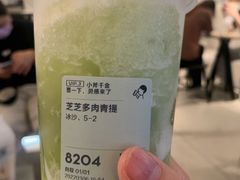 -喜茶(广州石牌桥店)