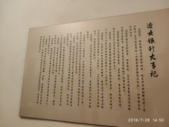 -沈阳金融博物馆