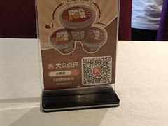 -北京全聚德(玉泉路店)