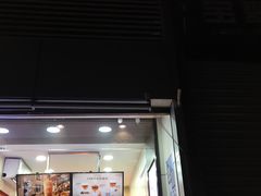 门面-CoCo都可(南京珠江路店)