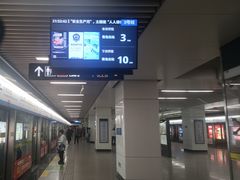 -利客来李村购物中心