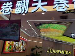 -大悦城(沈阳中街店)