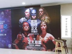 -博纳国际影城(合肥银泰中心店)