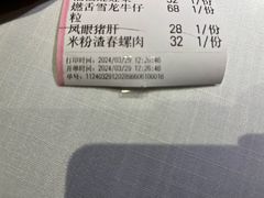 -半勺·新徽菜(银泰城店)