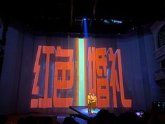 -赤坎·广东华侨国际旅游度假区