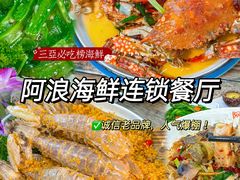 -三亚亚特兰蒂斯度假区