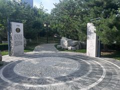 -西海子公园