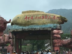 -牛鱼嘴原始生态风景区