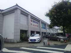 -杭州陶瓷品市场·景青陶瓷有限公司