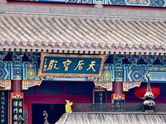 -天津妈祖文化园