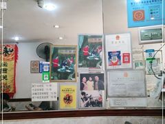 -沙湾姜埋奶(兴新包店)