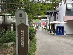 -小河直街历史文化街区