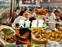 -202特色排档(五缘湾店)
