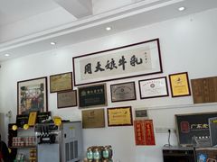 -周大娘牛乳(旧寨古村总店)