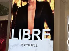 -北京SKP