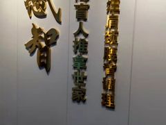 -感智盲人按摩·艾灸·肩颈SPA(岗厦店)