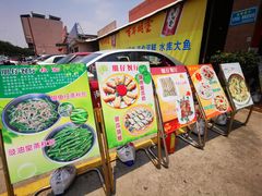 -横岗朋仔餐厅