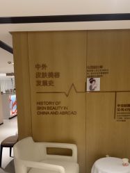 -广东韩妃整形外科医院