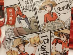 -避风塘·金牌店·夜宵(金玉兰店)