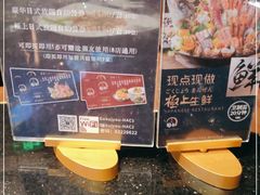 -極上萬膳·日料放题(海岸城店)