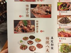 -真定郝家排骨(谈固东街店)