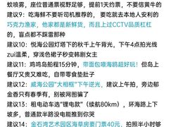 -那香海钻石沙滩浴场