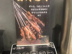 -老吕涮羊肉•东北原味烧烤•大油边•烤鱼(五角场店)