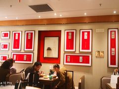 -松鹤楼·苏式汤面(虹桥天地店)