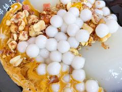 -串妹花式冰粉(乐山总店)