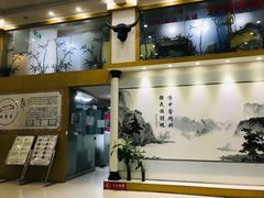 -尚医堂中医馆