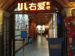 -中影静洺影院(宝立方店)