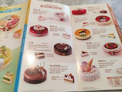 -哈根达斯(上海金山店)