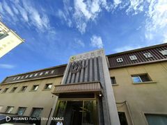 -华夏良子·足道SPA艾灸(铁道大厦店)