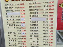 -味然香(海珠中店)