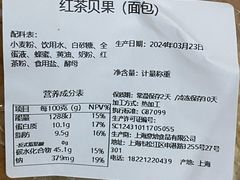 -81BAKERY(大学路店)