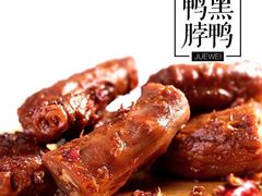-绝味鸭脖(21世纪大厦店)
