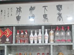 -龙香居海鲜浑锅家常菜·特色驴肉