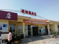 -凌海服务区-停车场