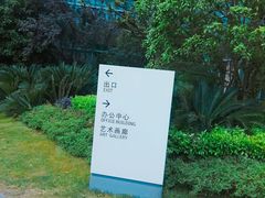 -宝龙艺术中心(七宝宝龙城店)