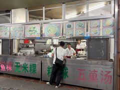 -老福合沟无米粿甜汤粿品店