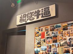 -捡角台湾食堂(花木Plus乐坊店)