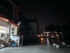 -芸海阁·农家私房菜(沙家浜景区出口店)