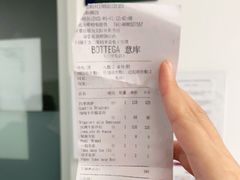 -BOTTEGA意库(中骏世界城店)