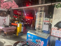 门面-7890+霸王甲·甲鱼爱尚蛙(坪洲店)